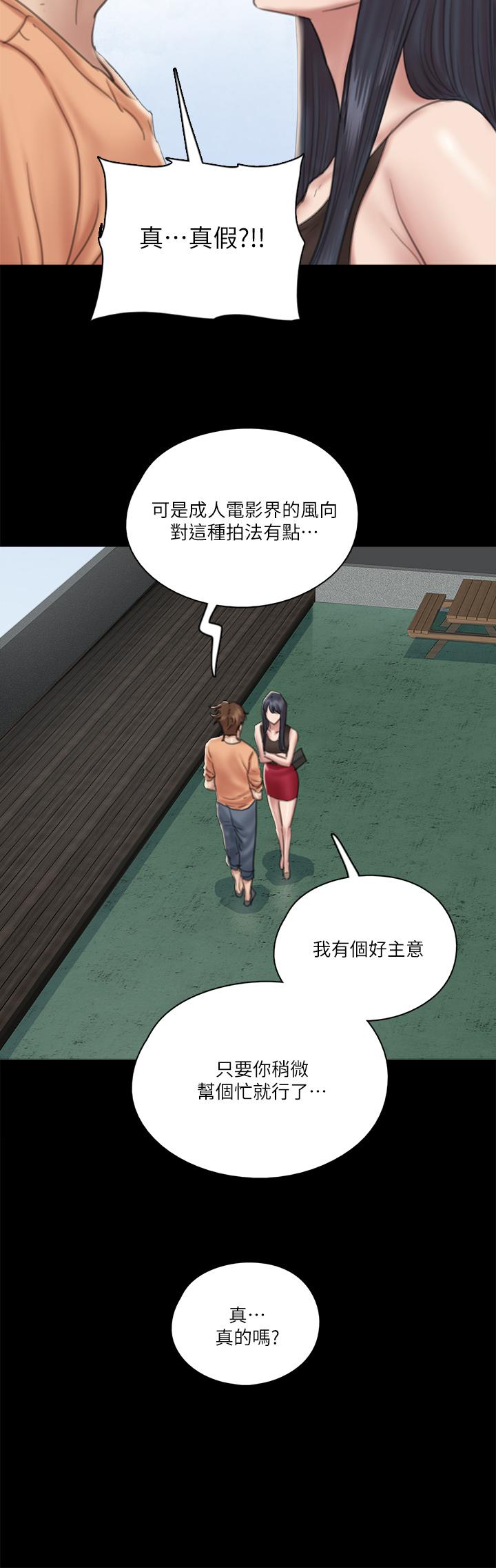 22P - 偶像女优
