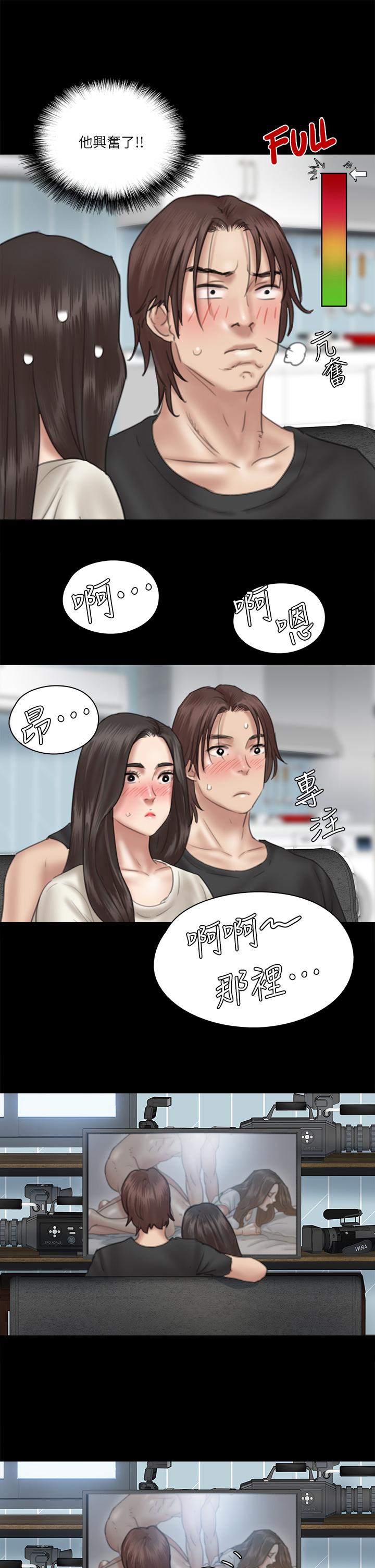 32P - 偶像女优