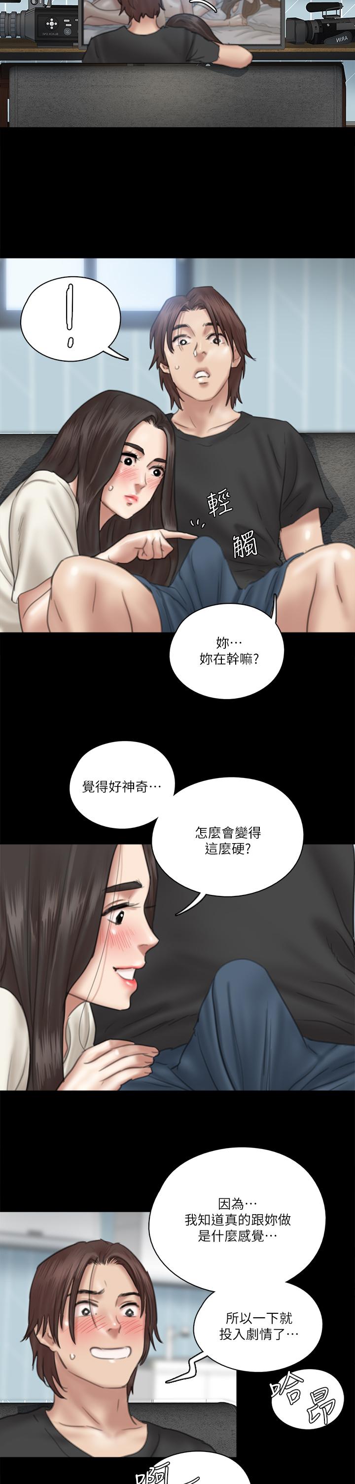 33P - 偶像女优