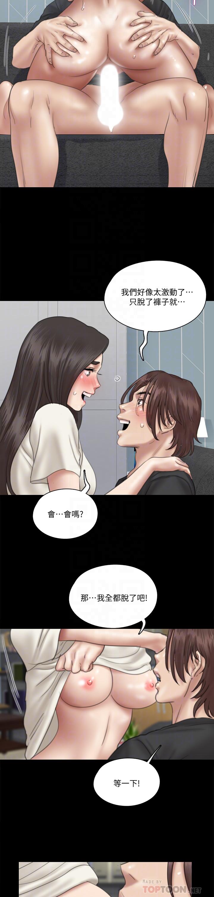 14P - 偶像女优