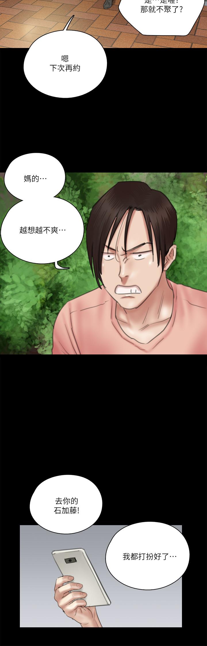 33P - 偶像女优