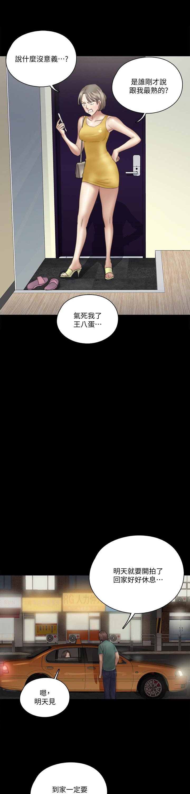 34P - 偶像女优