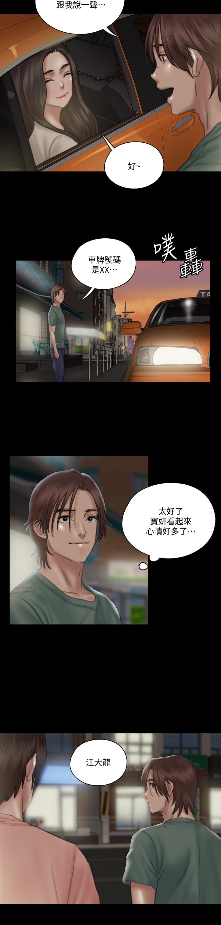 35P - 偶像女优