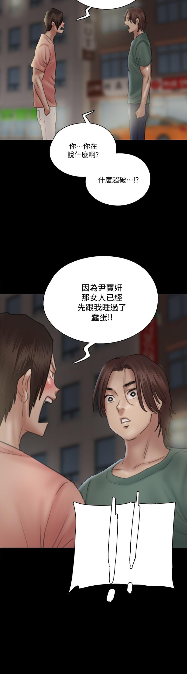 37P - 偶像女优