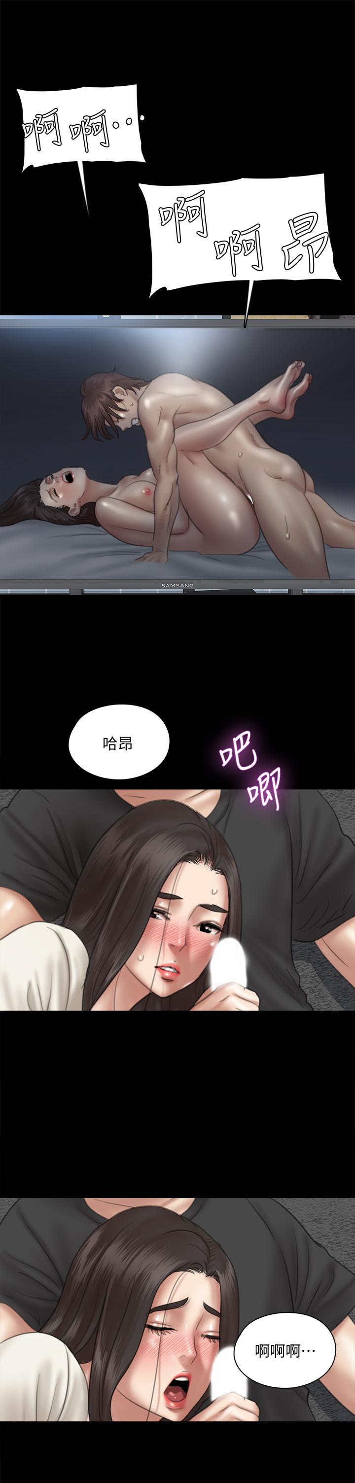 7P - 偶像女优