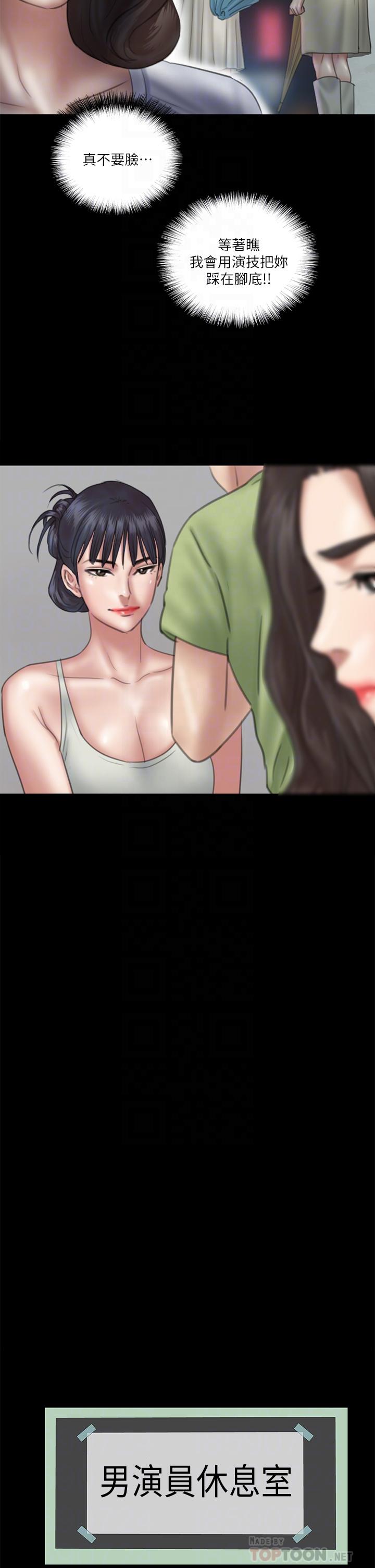 10P - 偶像女优