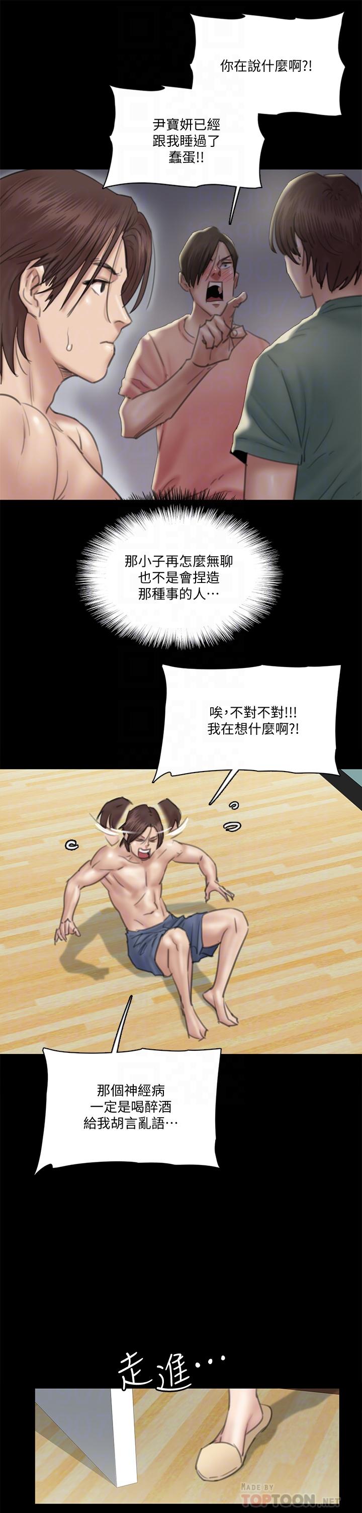 12P - 偶像女优