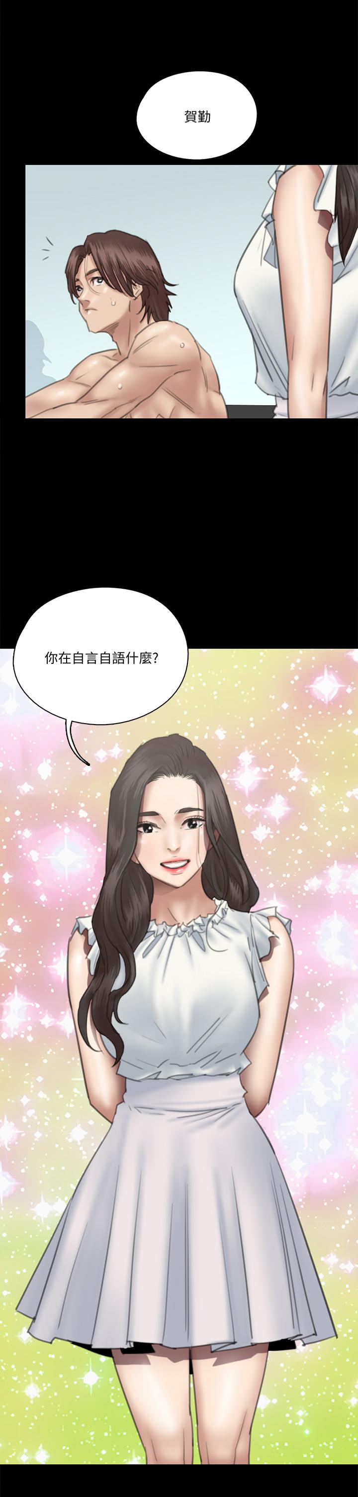 13P - 偶像女优