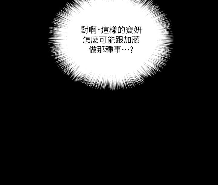 17P - 偶像女优