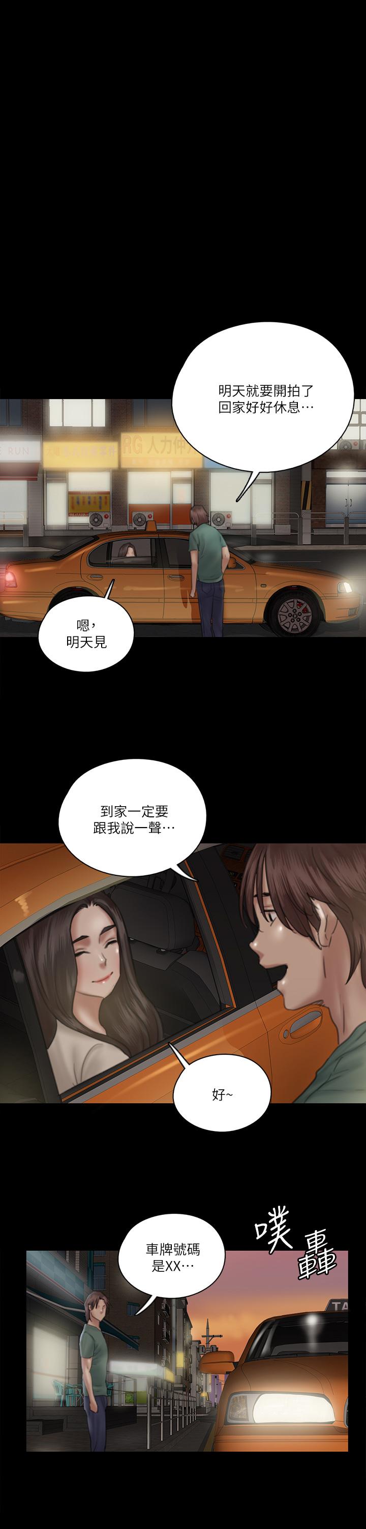 1P - 偶像女优
