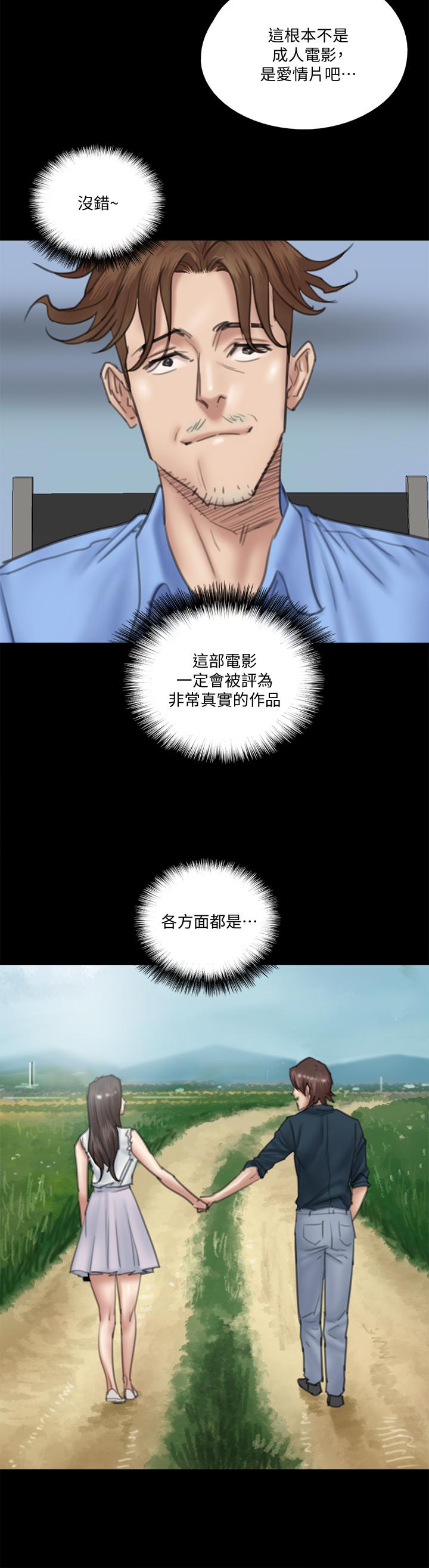 20P - 偶像女优
