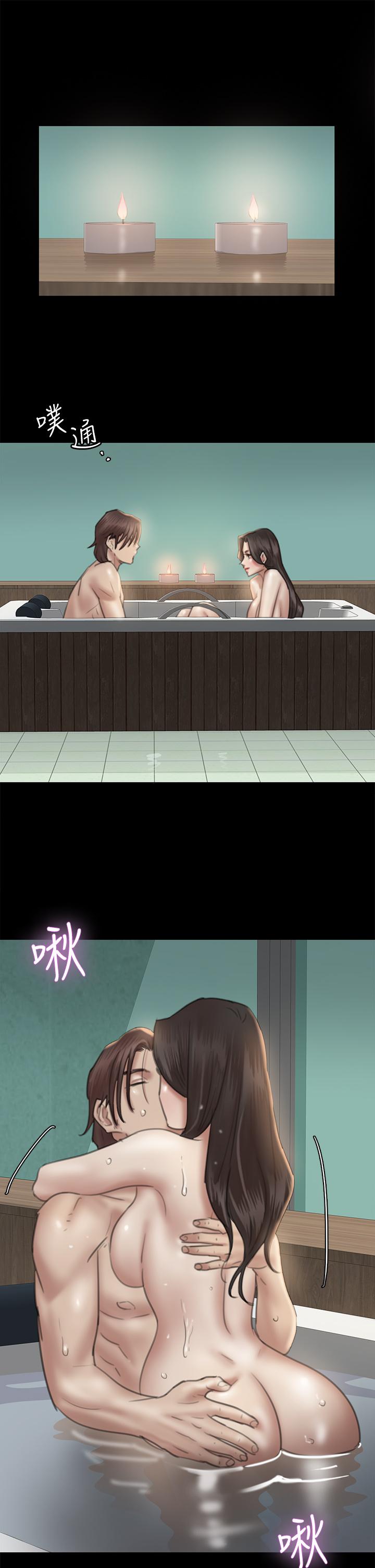 21P - 偶像女优