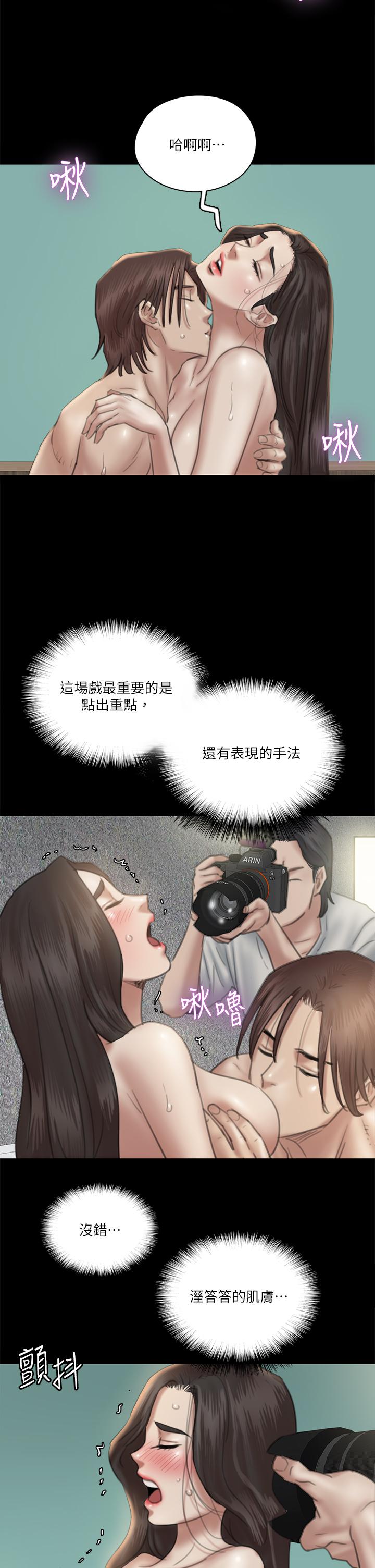 22P - 偶像女优
