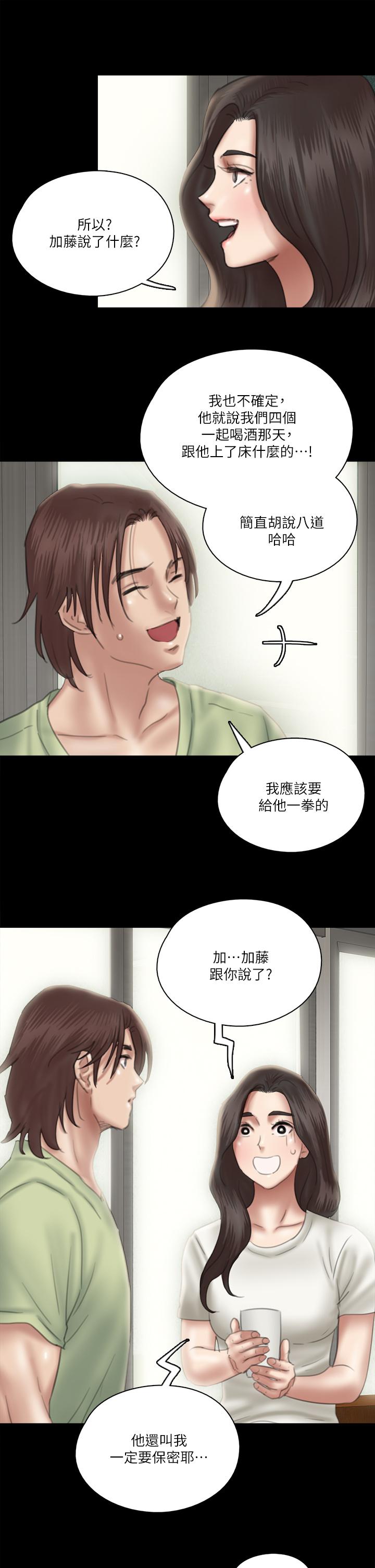 33P - 偶像女优