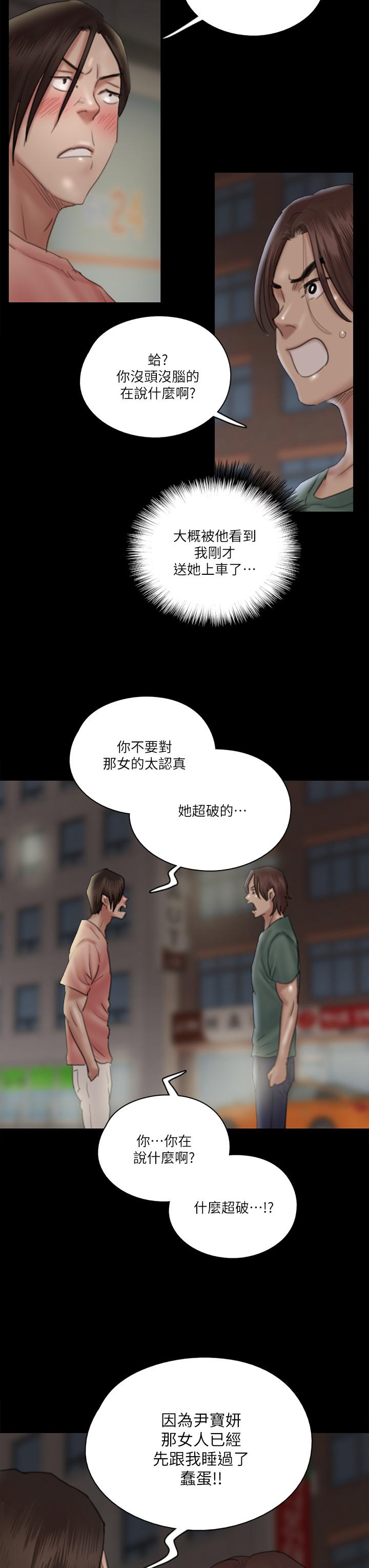 3P - 偶像女优