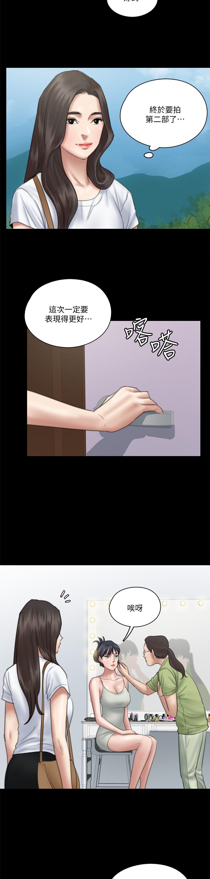7P - 偶像女优