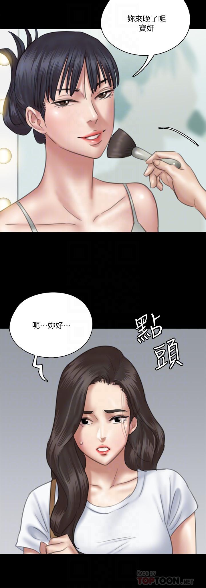 8P - 偶像女优