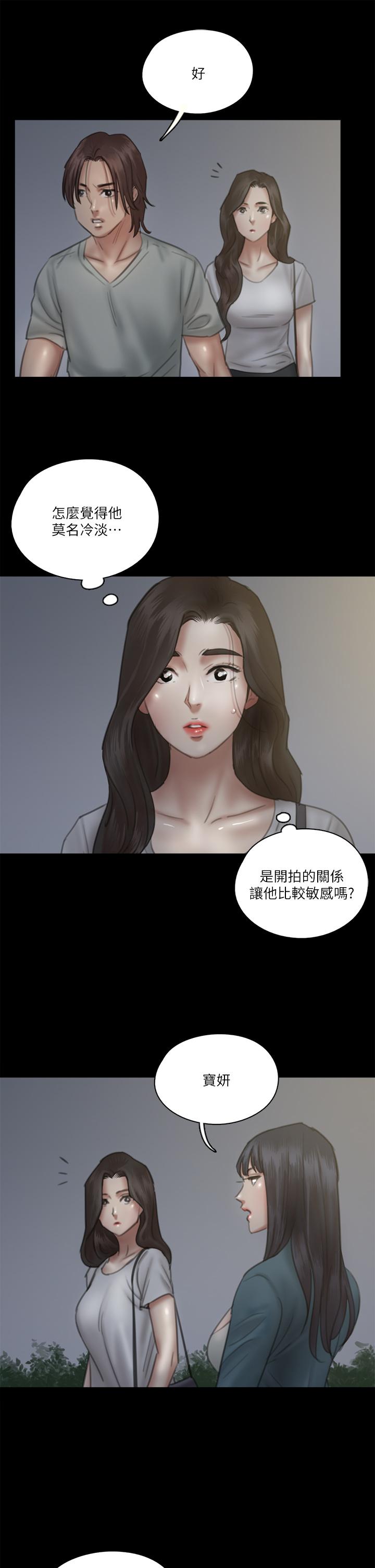 13P - 偶像女优