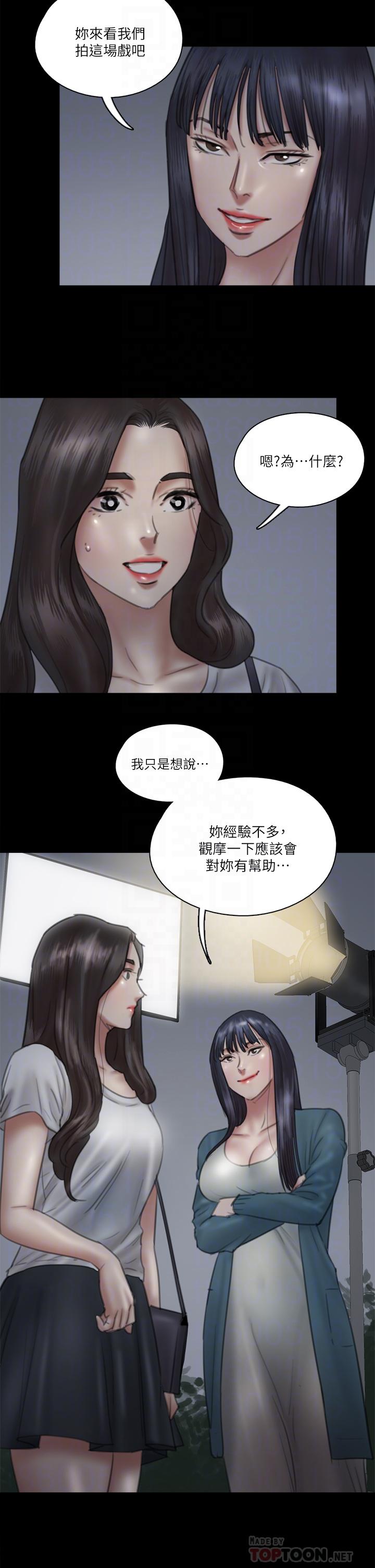 14P - 偶像女优