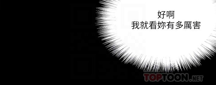 16P - 偶像女优