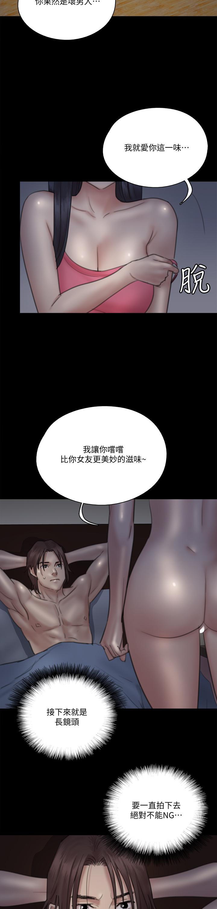 21P - 偶像女优