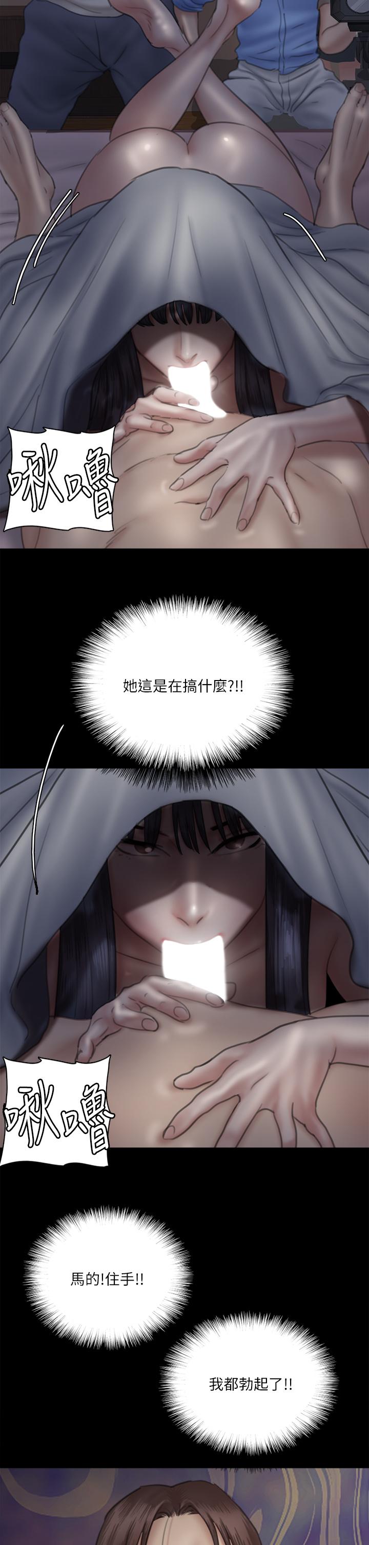 29P - 偶像女优