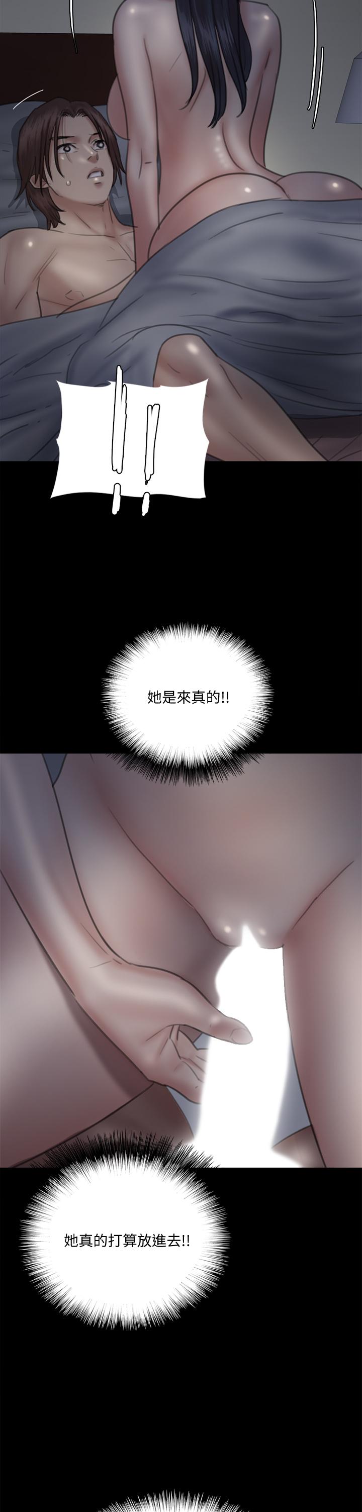 33P - 偶像女优