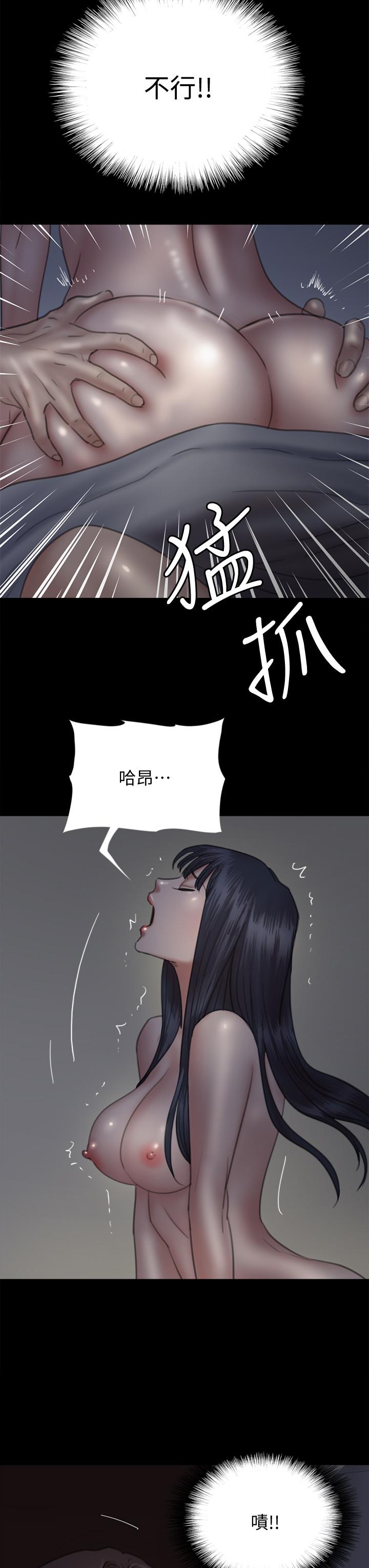 34P - 偶像女优