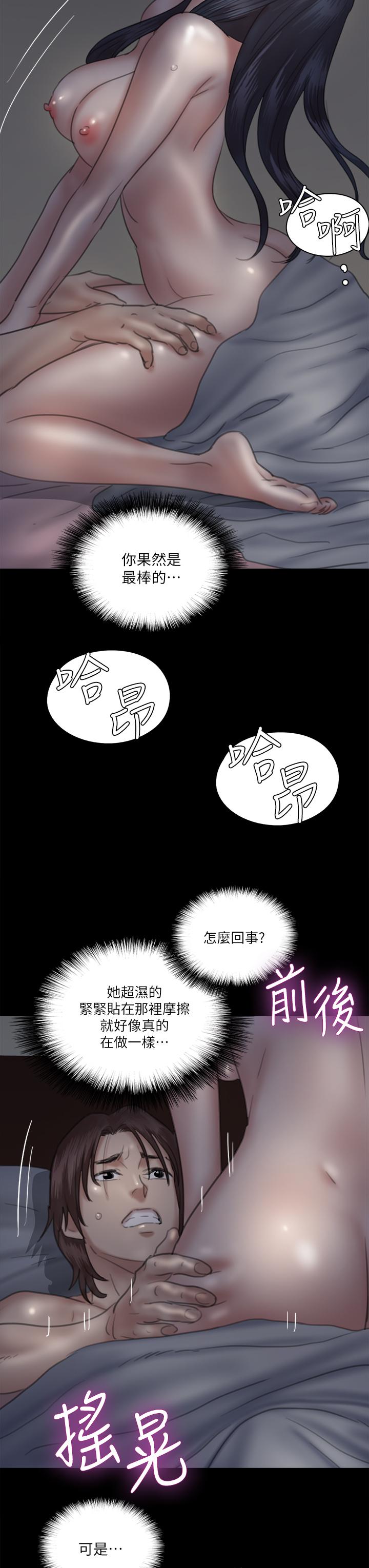 38P - 偶像女优