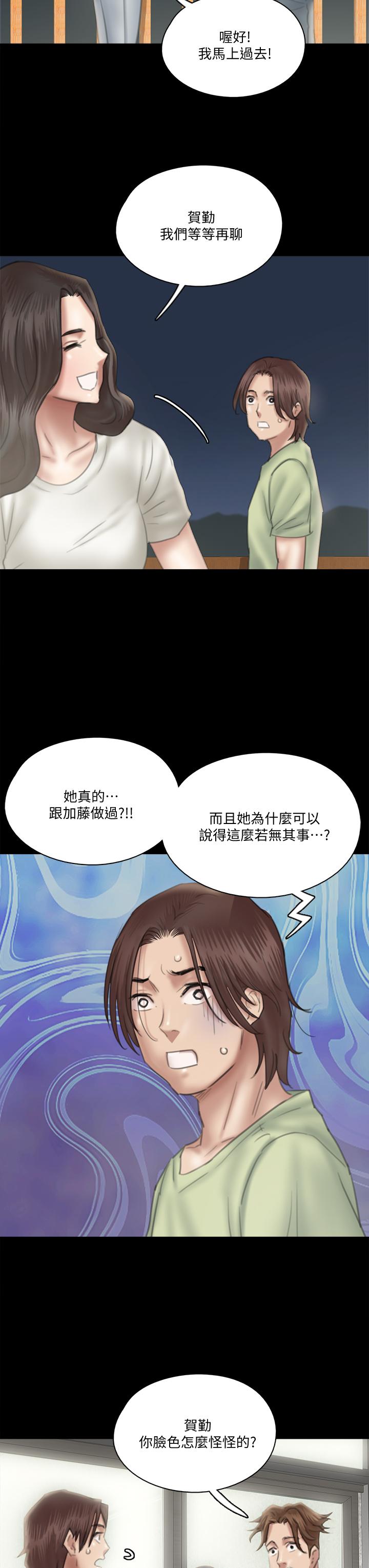 3P - 偶像女优