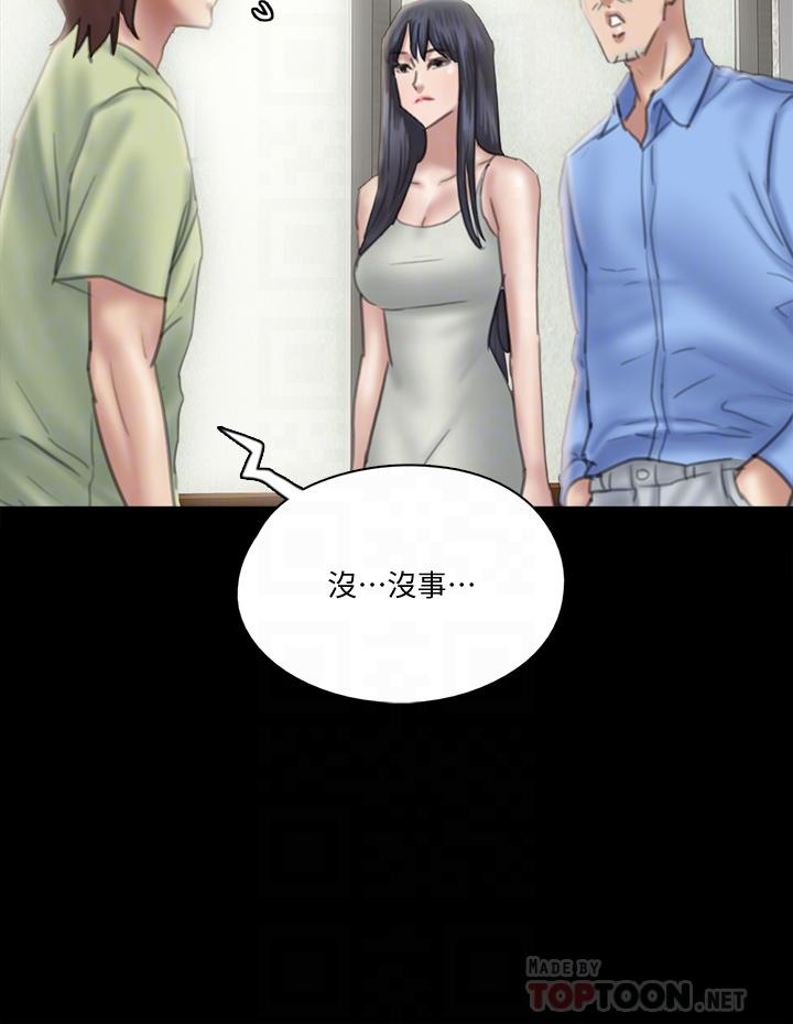 4P - 偶像女优