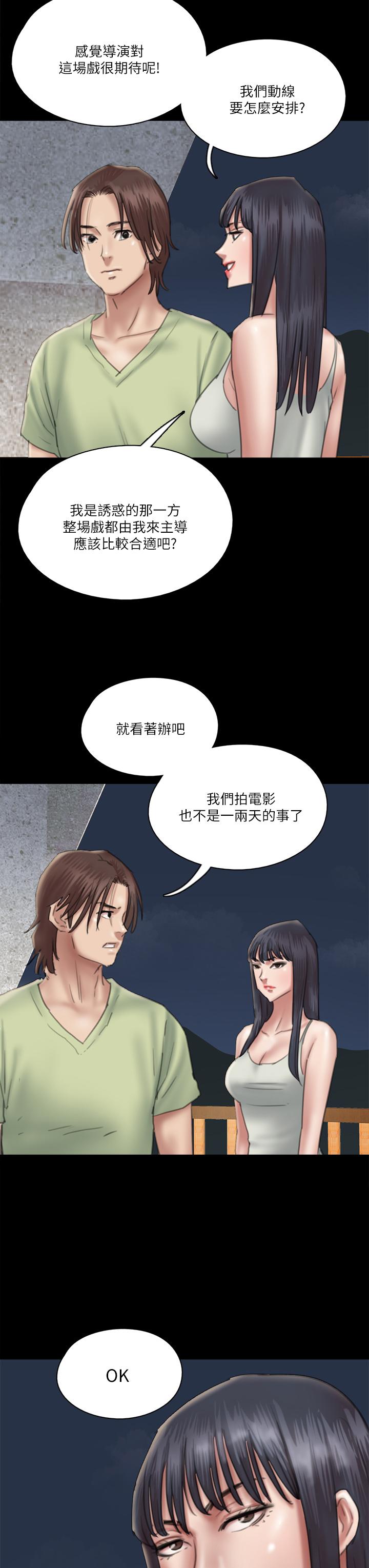 7P - 偶像女优