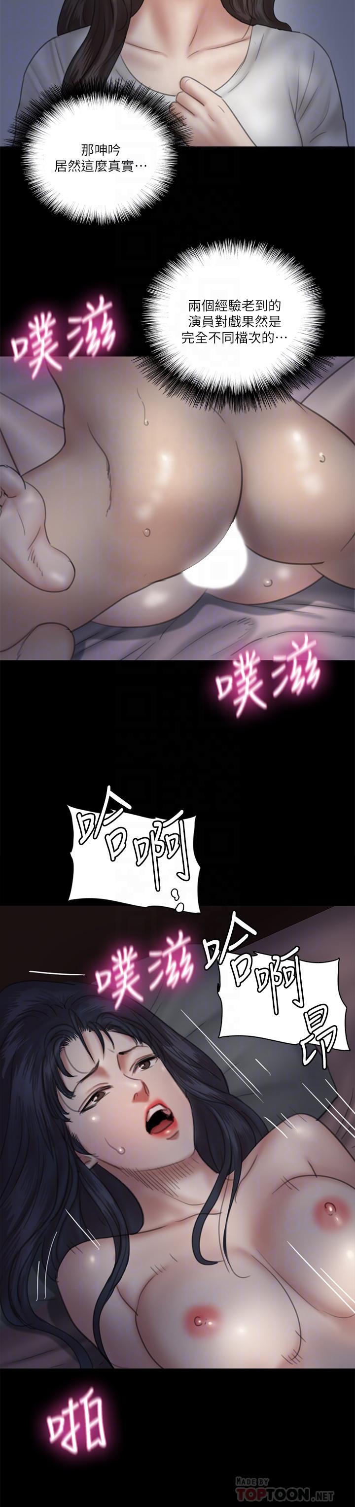 14P - 偶像女优