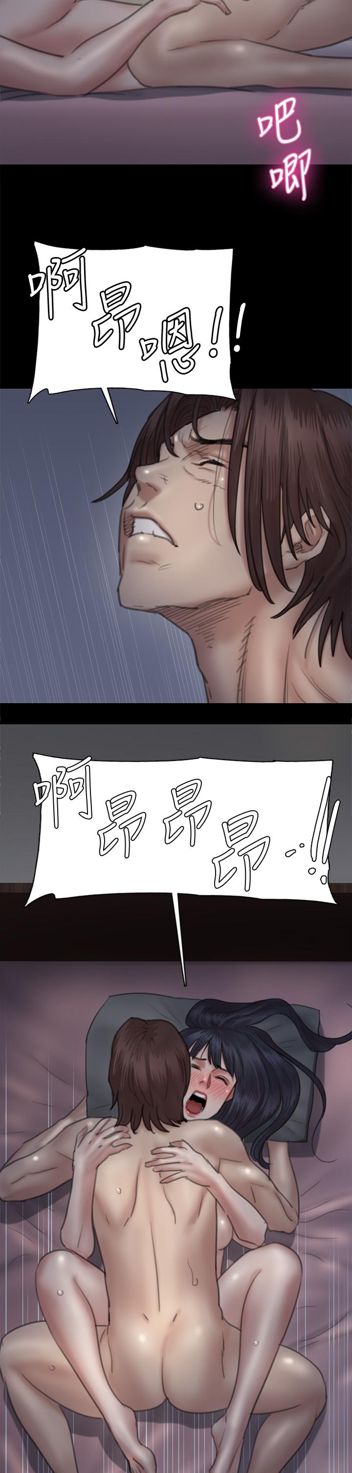 17P - 偶像女优