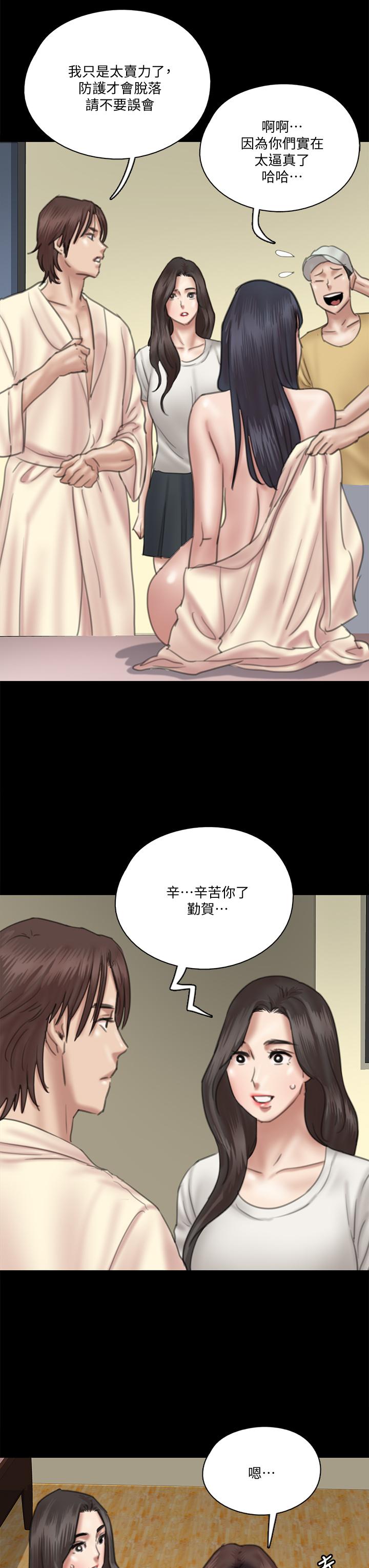 22P - 偶像女优