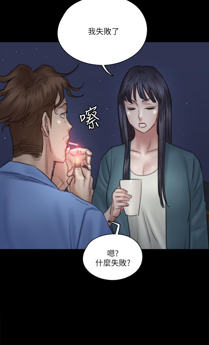27P - 偶像女优