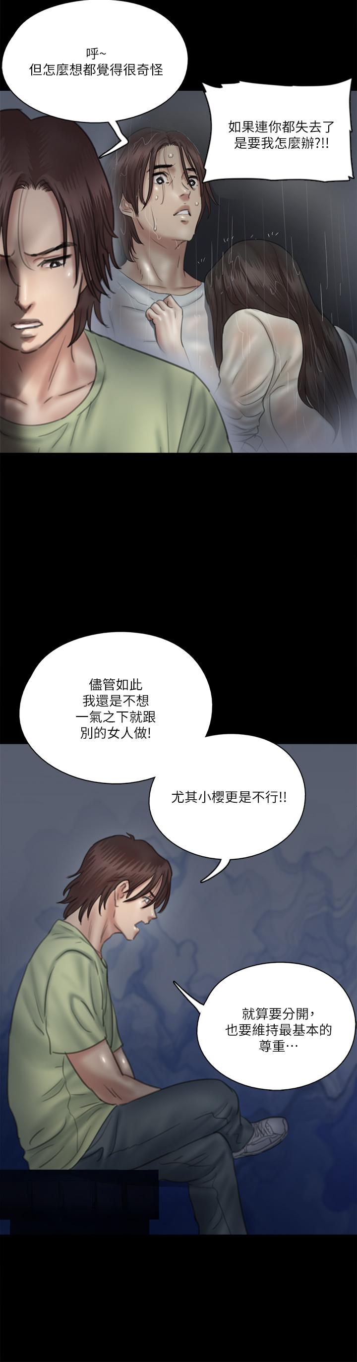 33P - 偶像女优