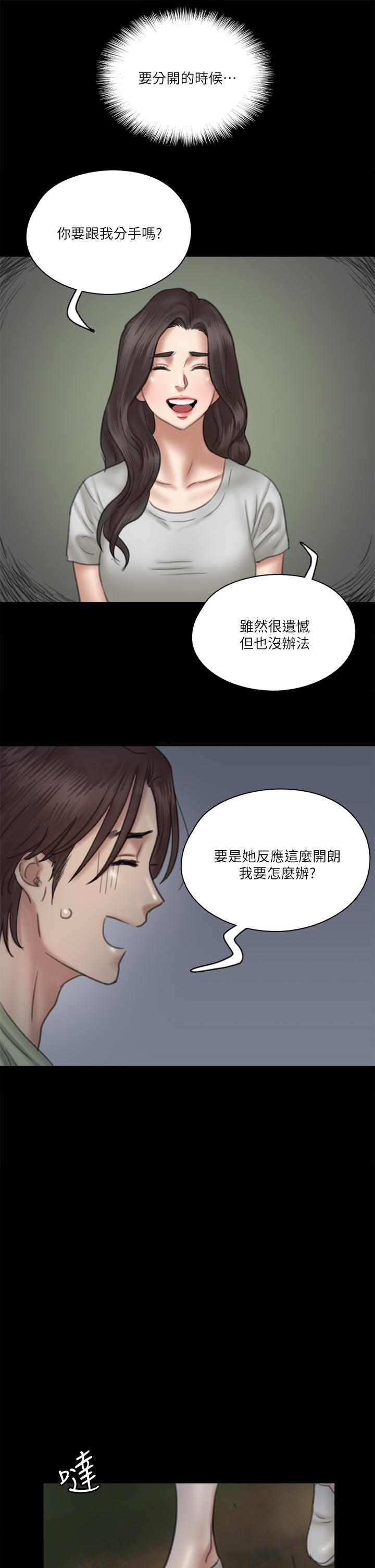 34P - 偶像女优