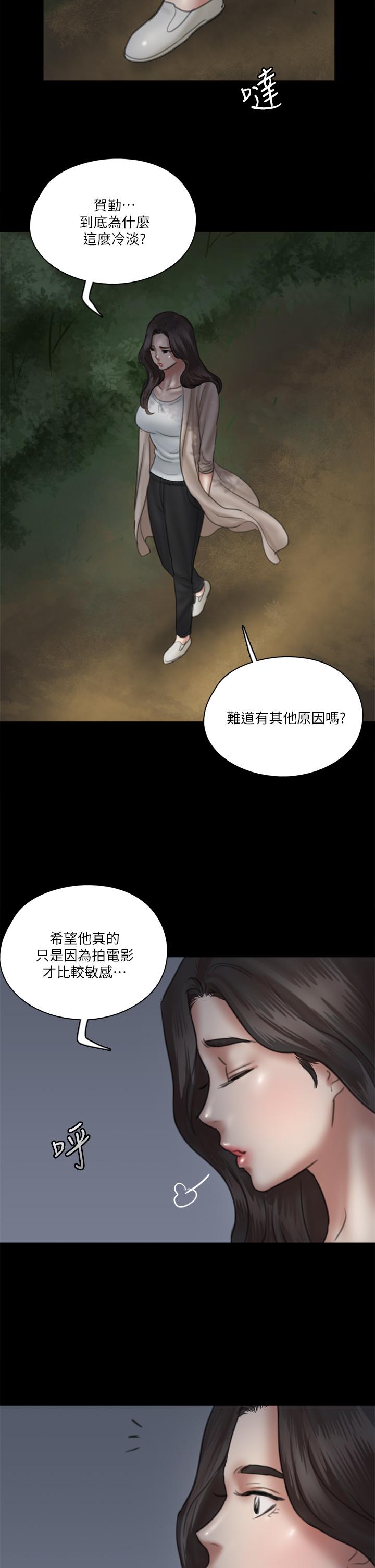 35P - 偶像女优