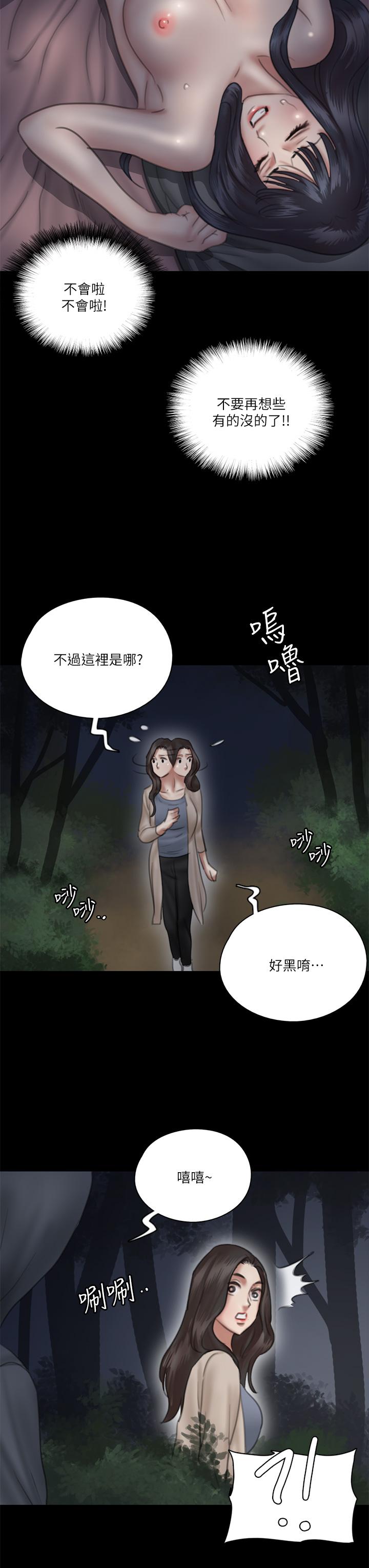 42P - 偶像女优