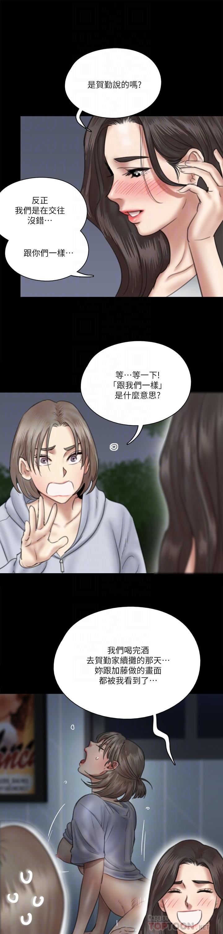 12P - 偶像女优