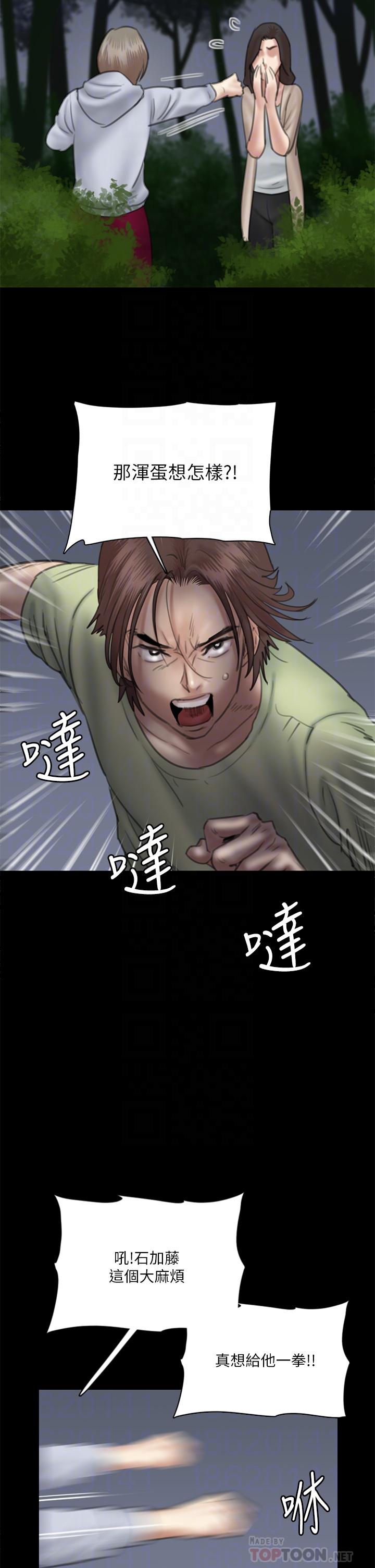 16P - 偶像女优