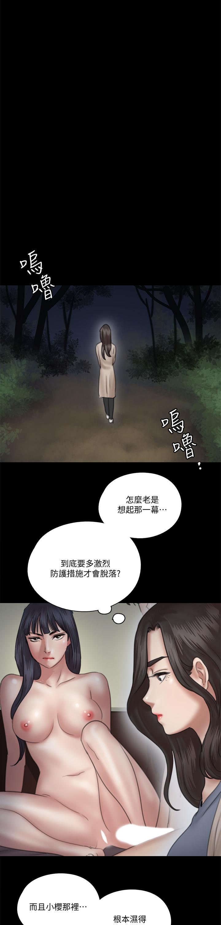 1P - 偶像女优