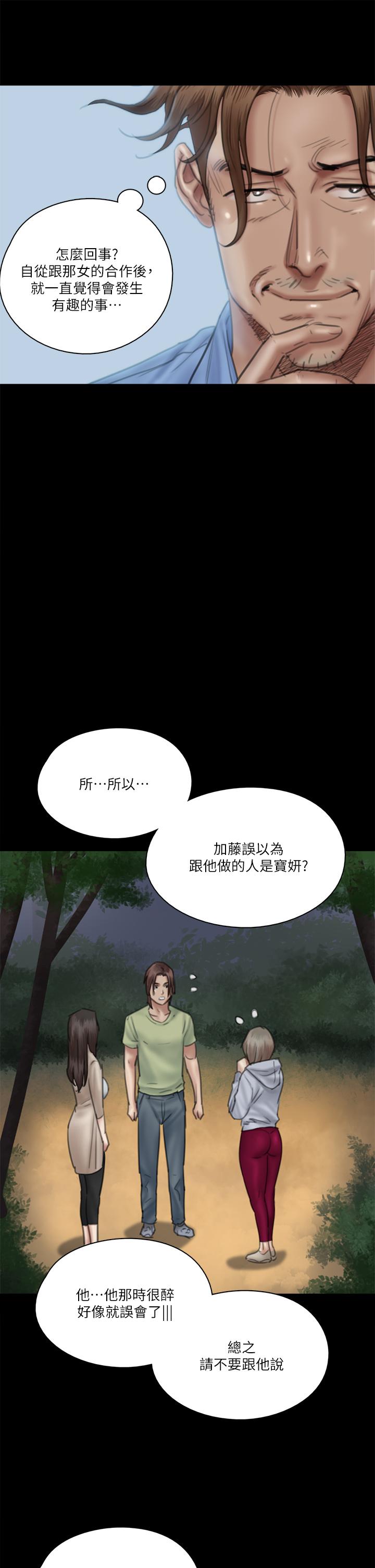 24P - 偶像女优