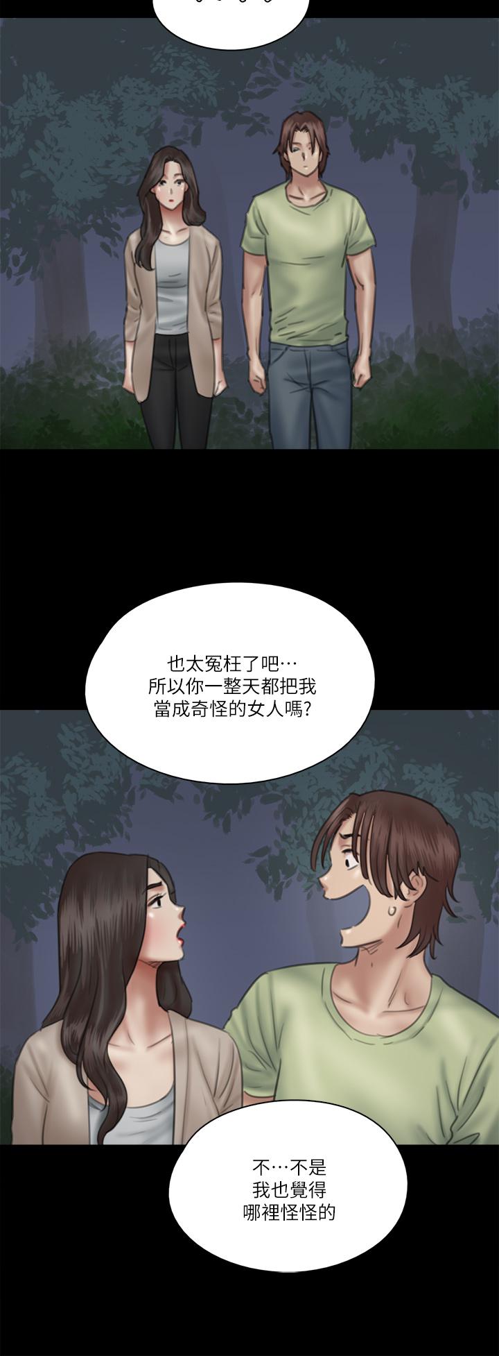 26P - 偶像女优
