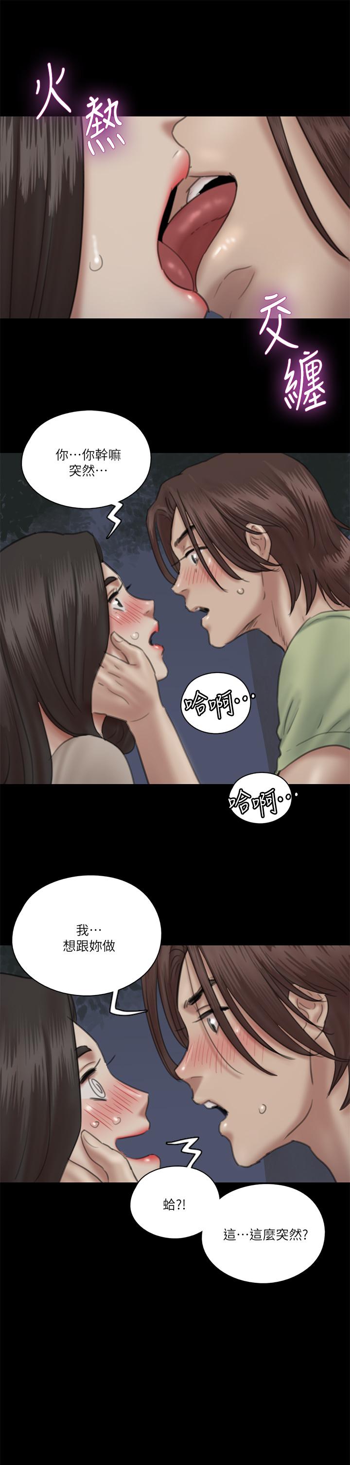 30P - 偶像女优