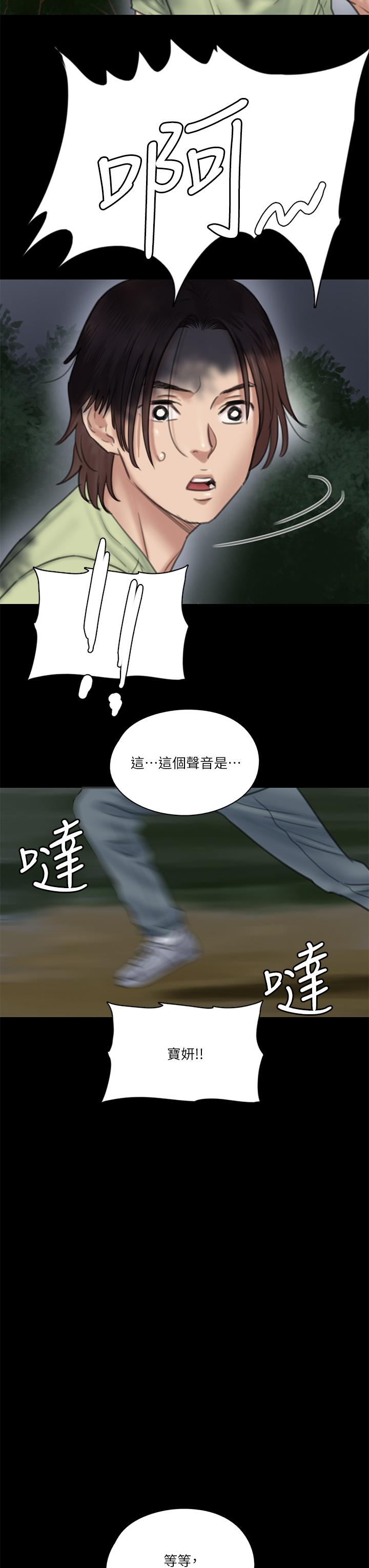 7P - 偶像女优