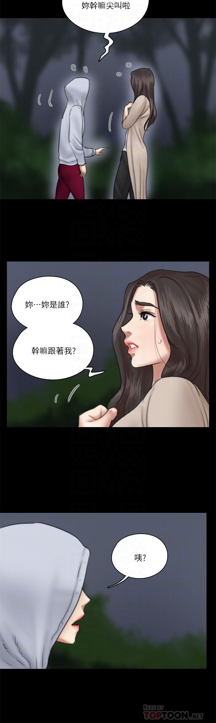 8P - 偶像女优