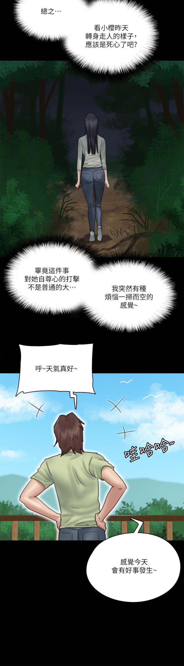 17P - 偶像女优