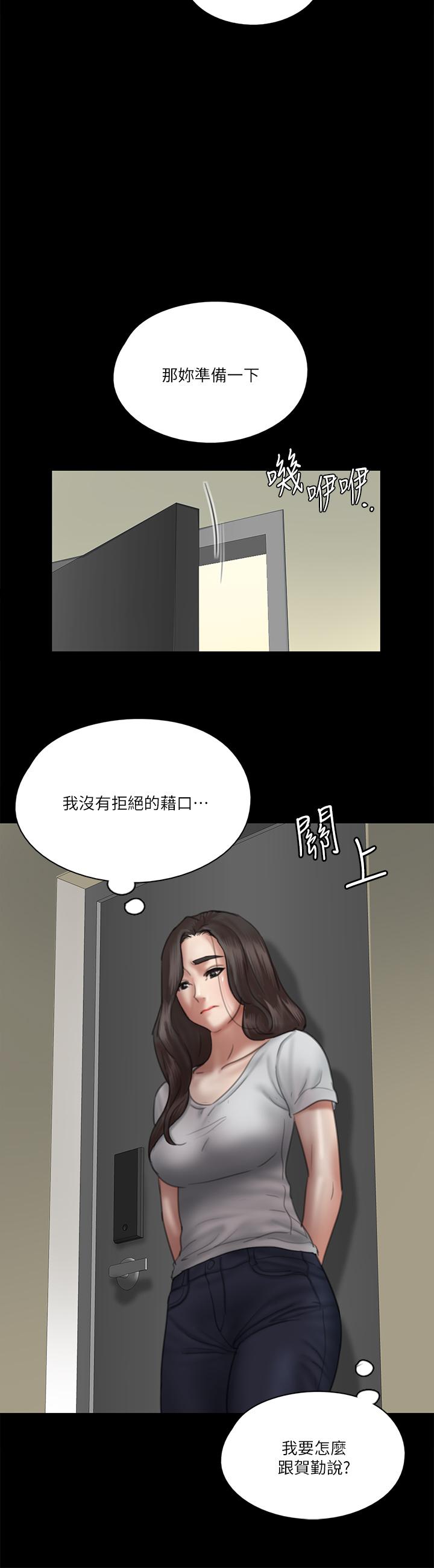 23P - 偶像女优